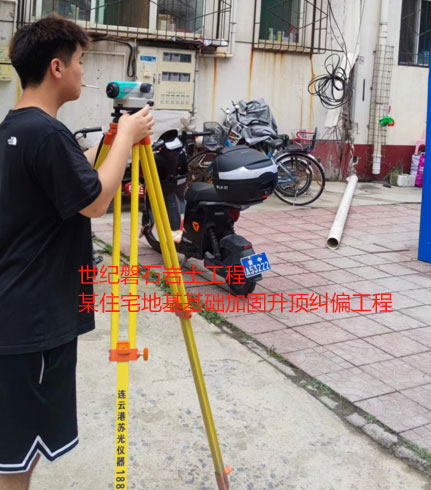 巴彦淖尔地基基础加固升顶纠偏